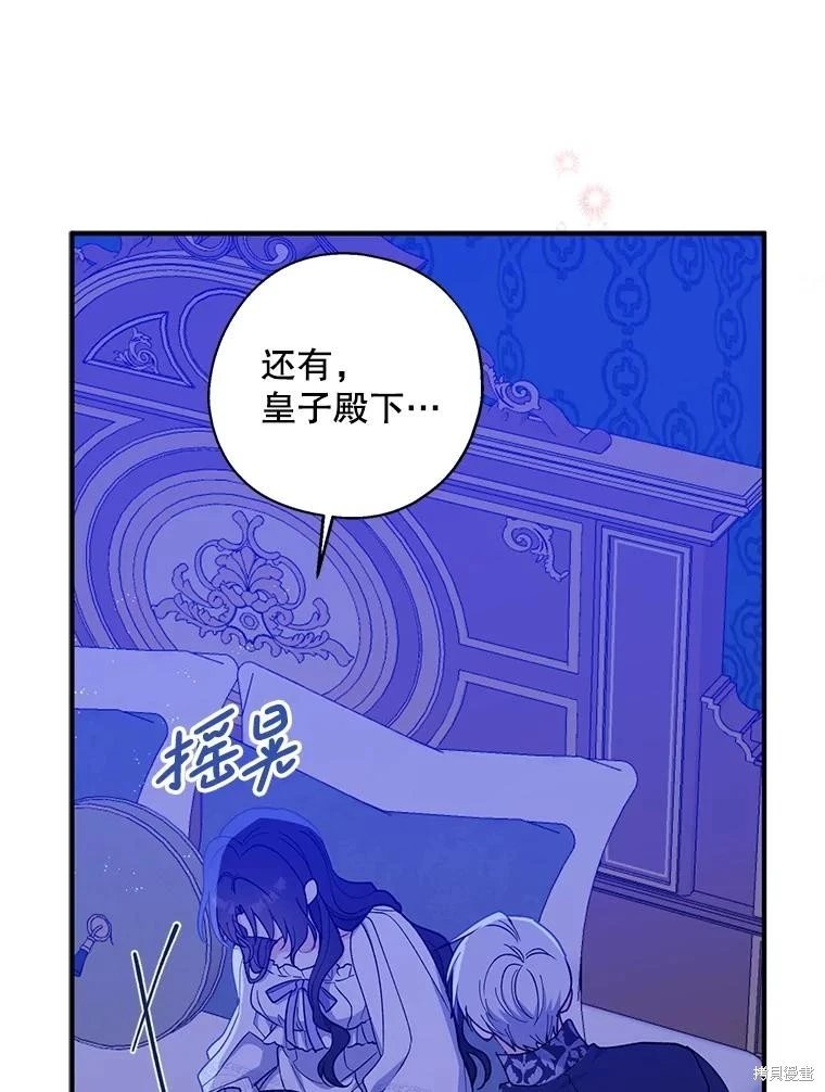 第99话