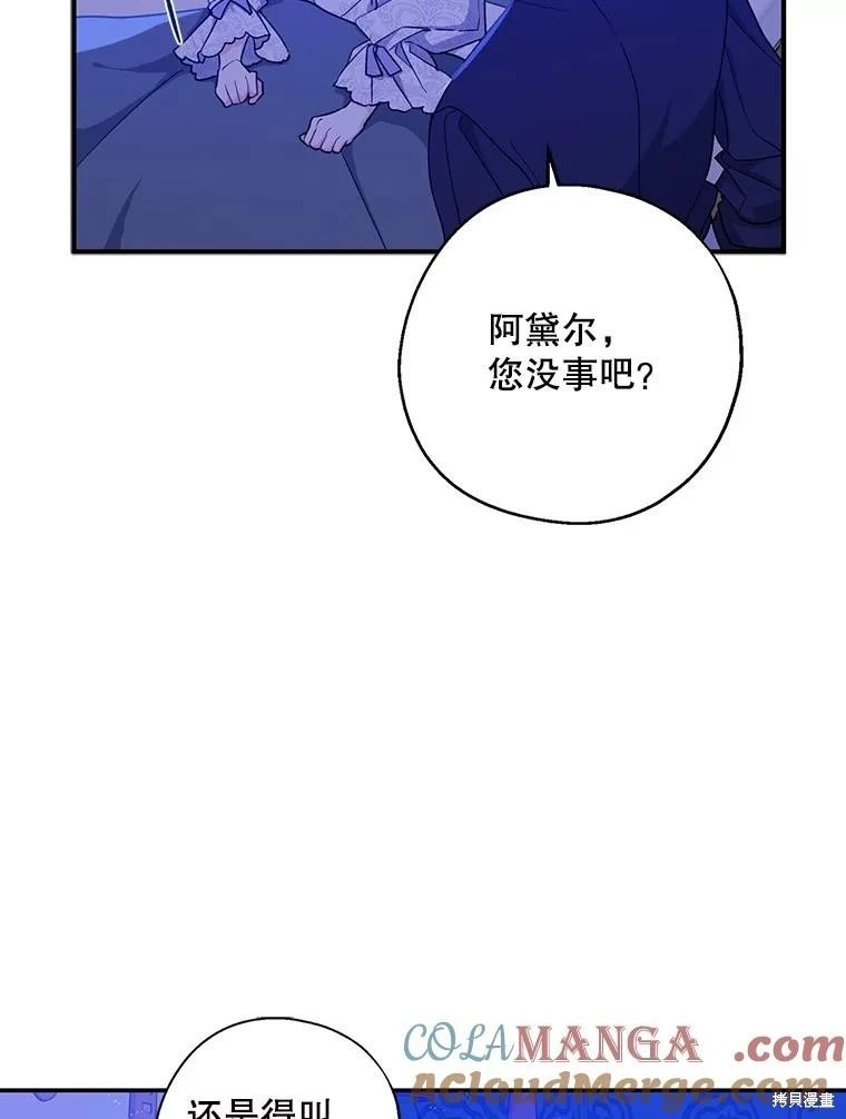 第99话