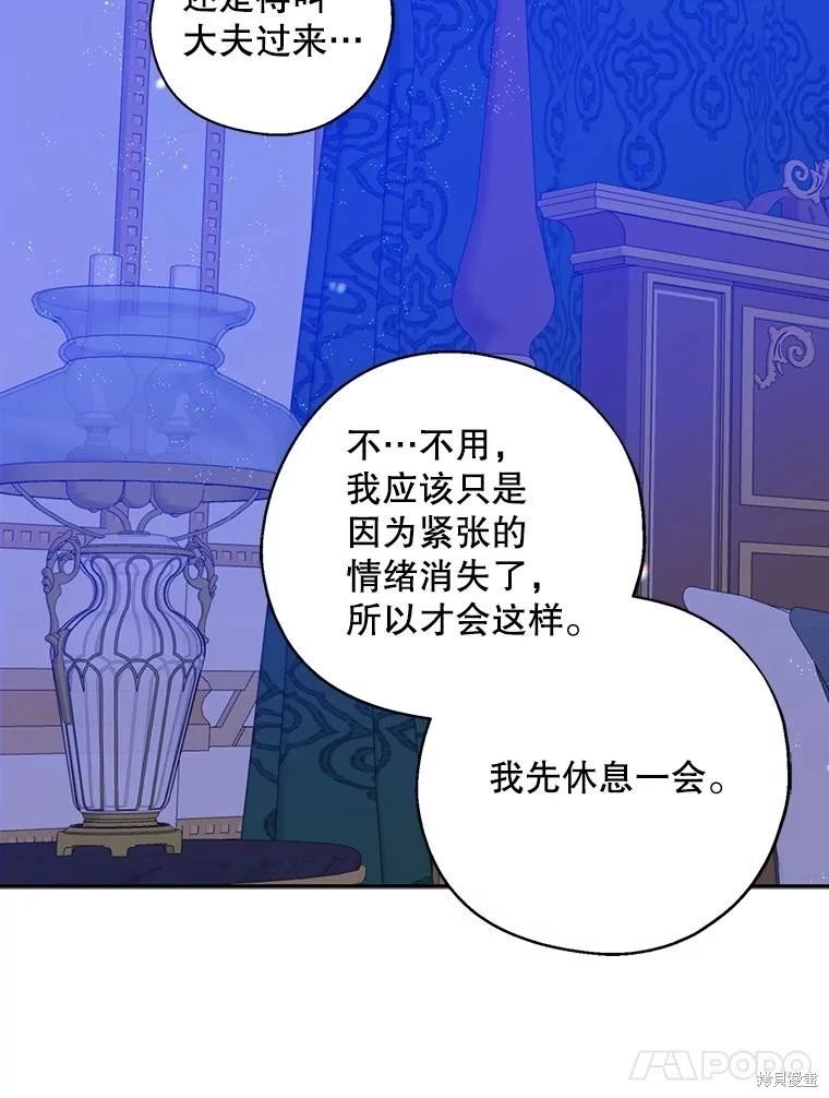 第99话