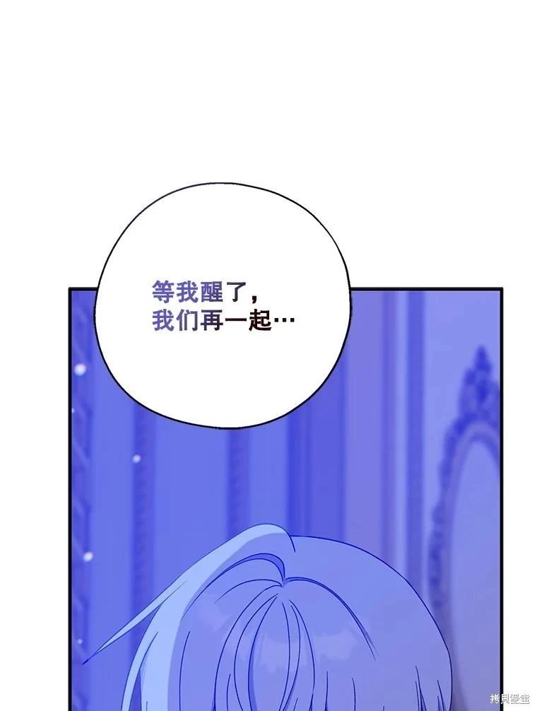第99话
