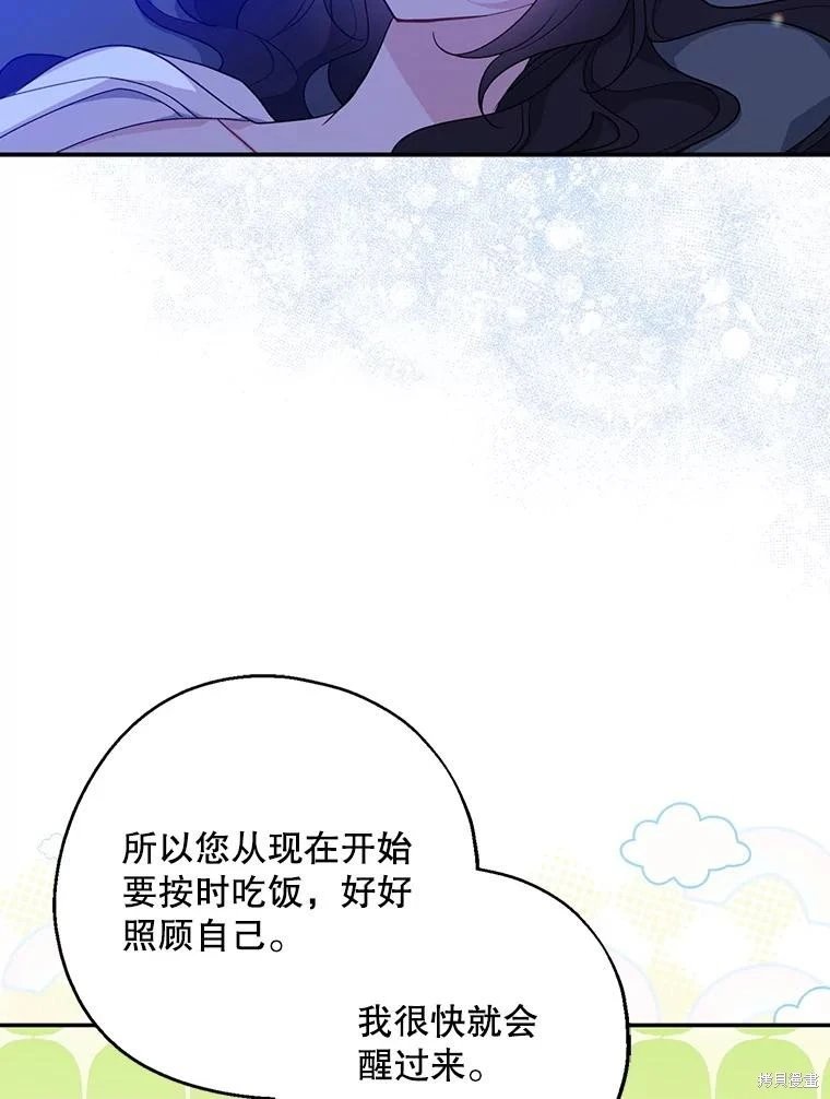 第99话