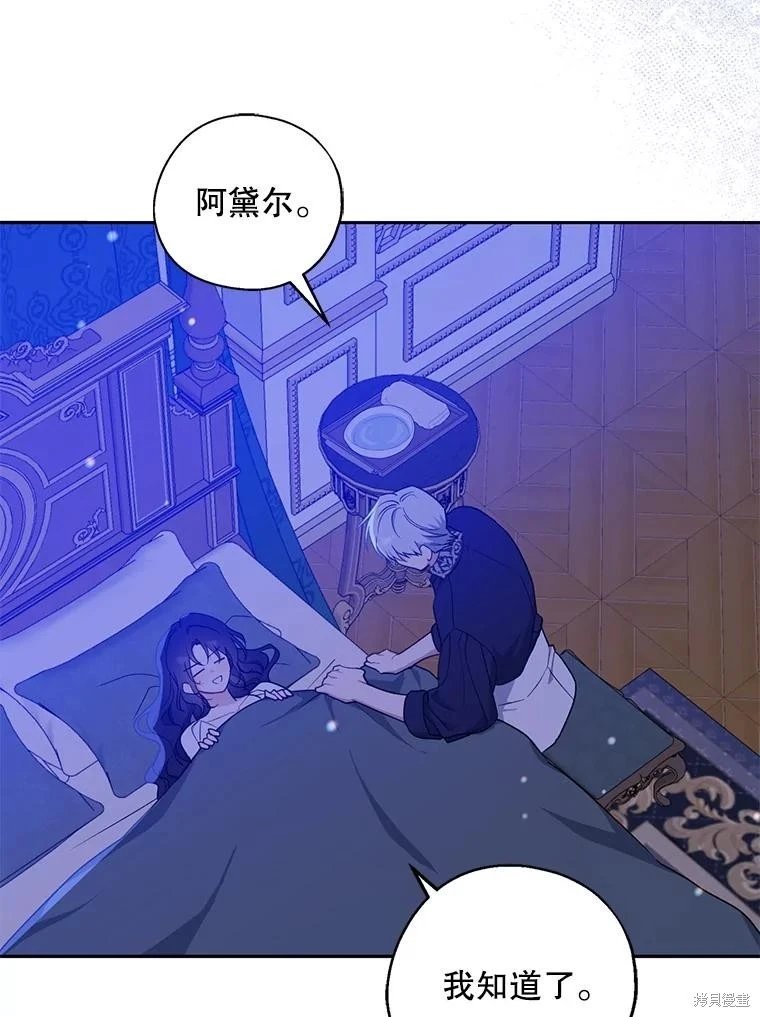 第99话