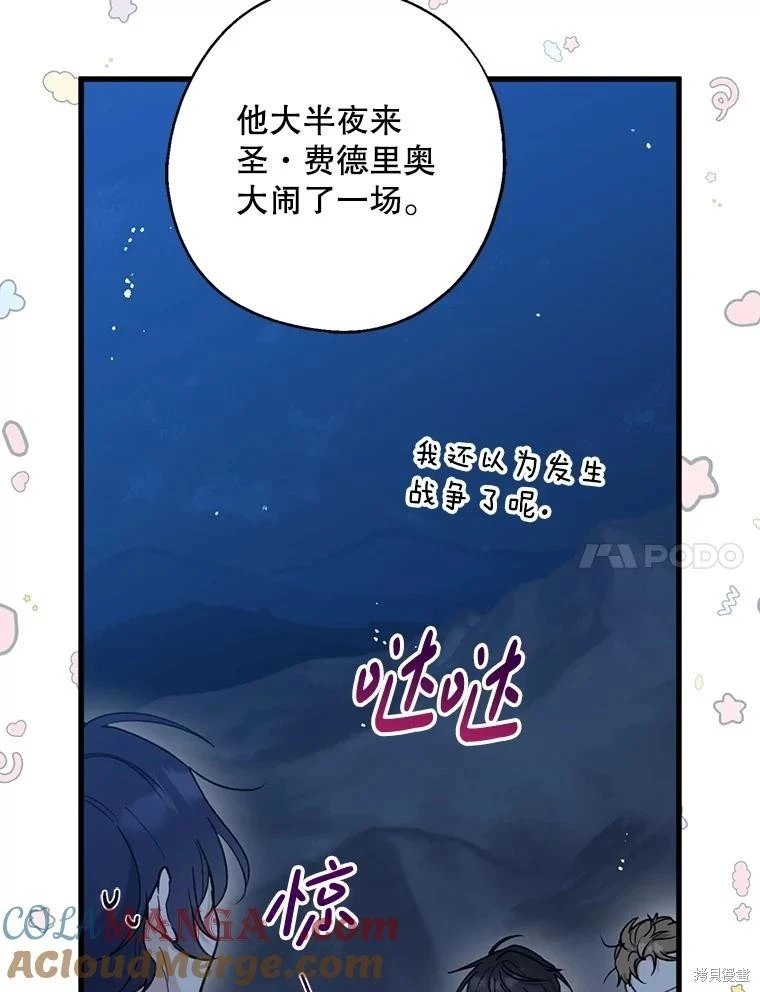 第100话
