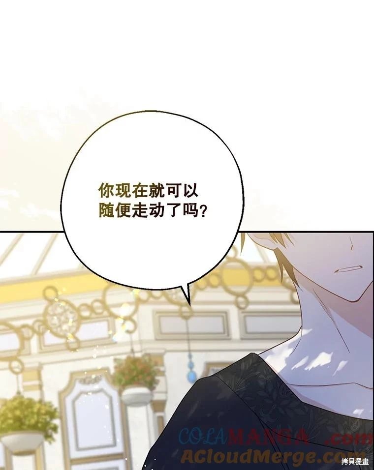 第100话