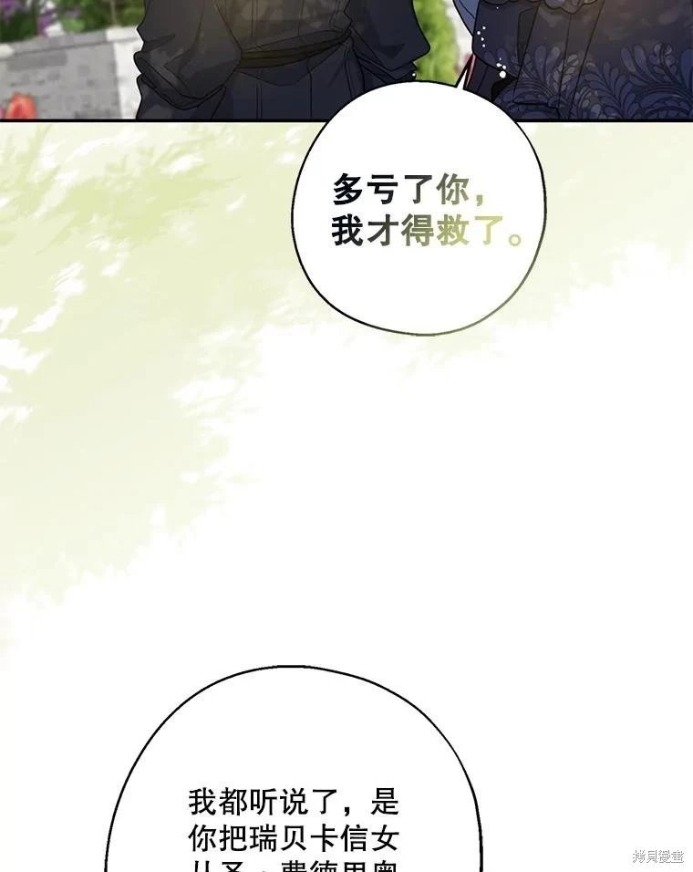第100话
