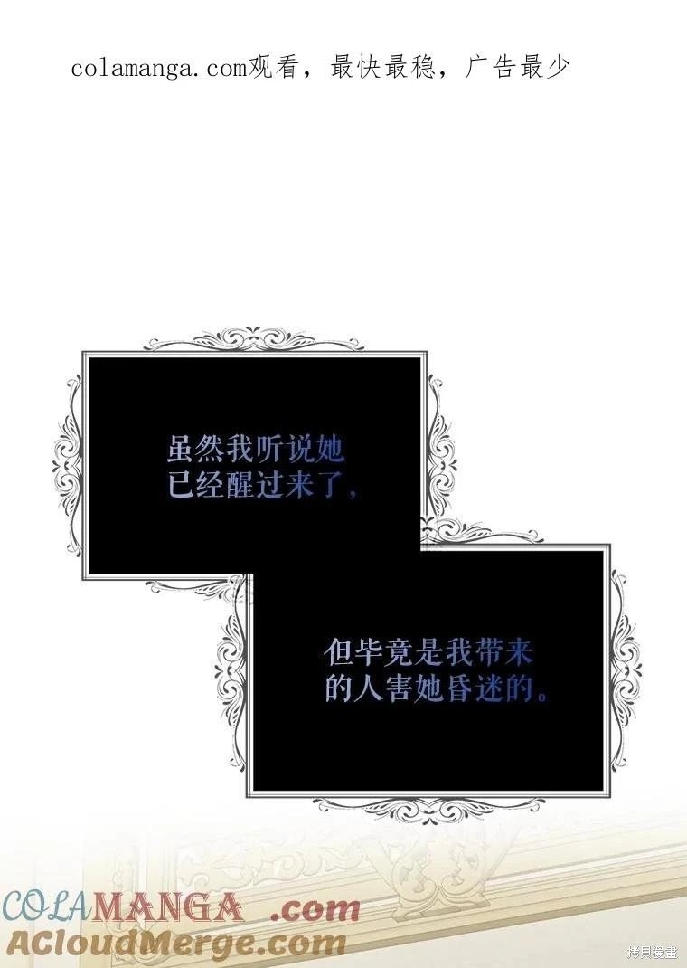 第101话