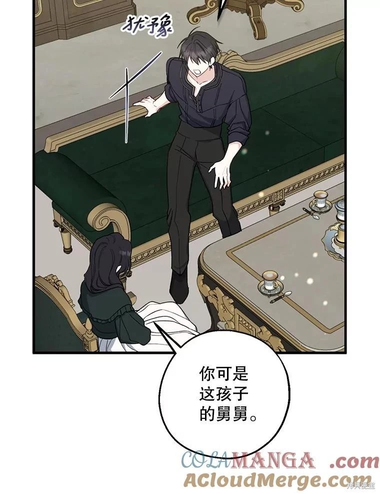 第101话