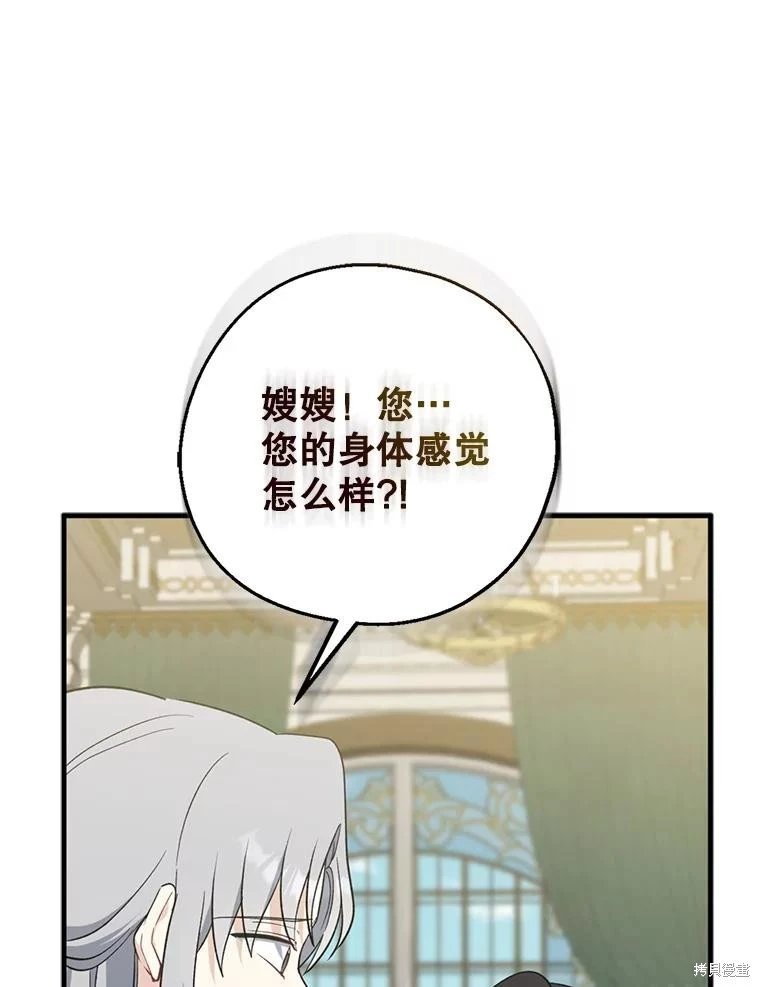 第101话