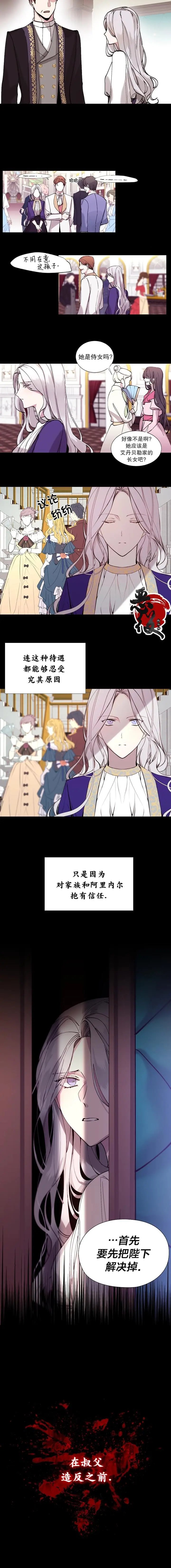 第01话