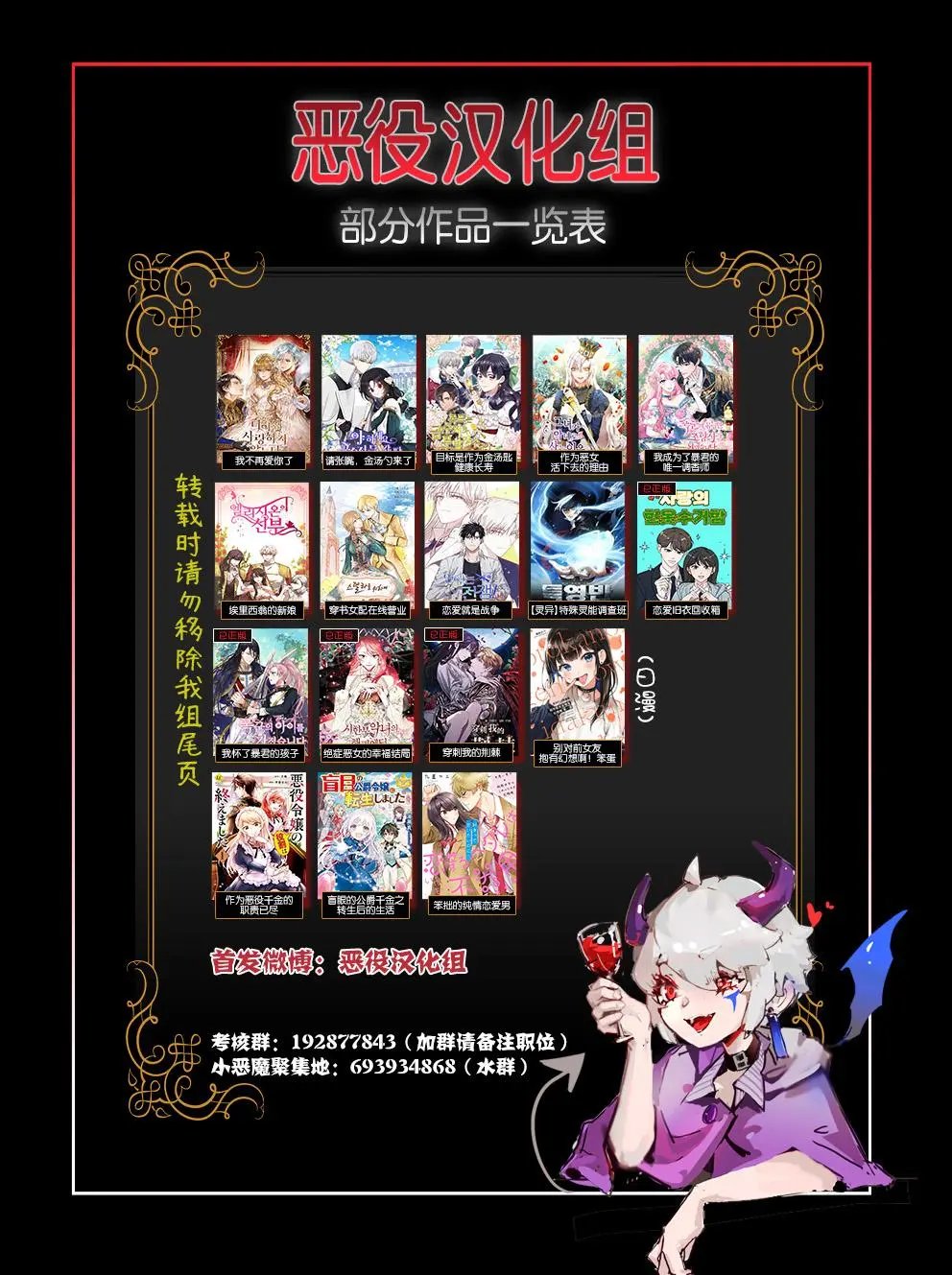 第01话