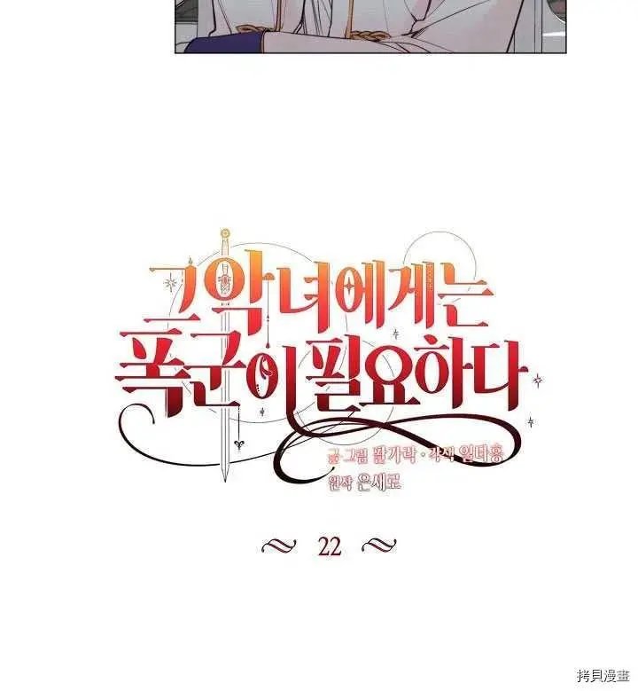 第22话
