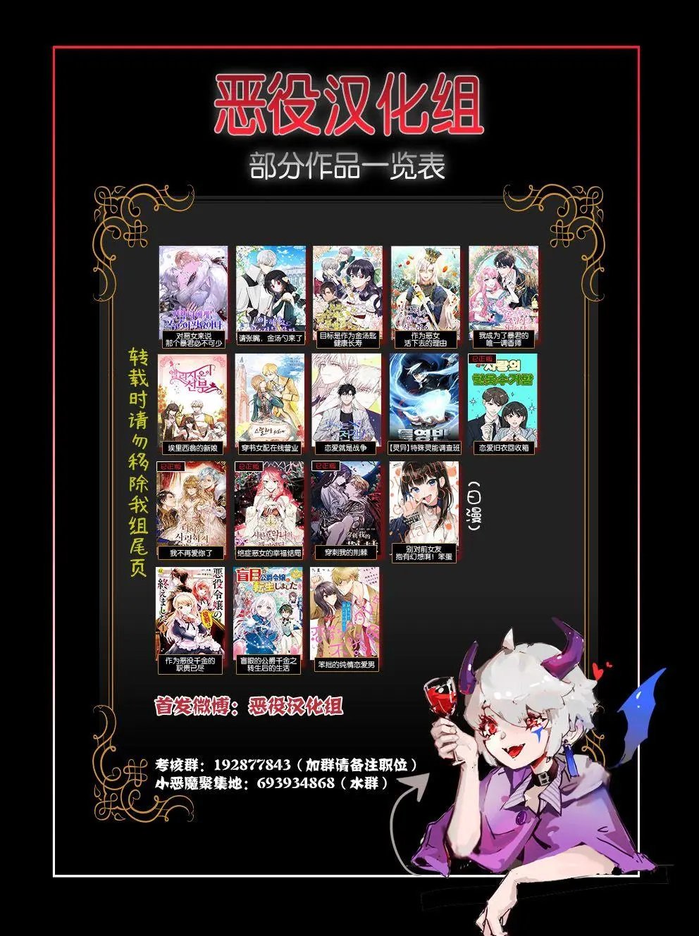 第03话