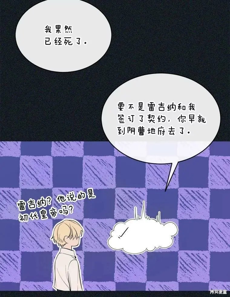 第49话