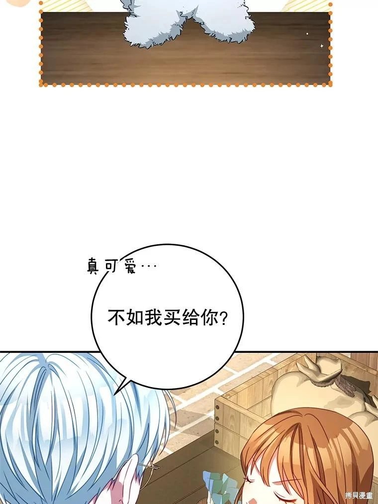 第99话