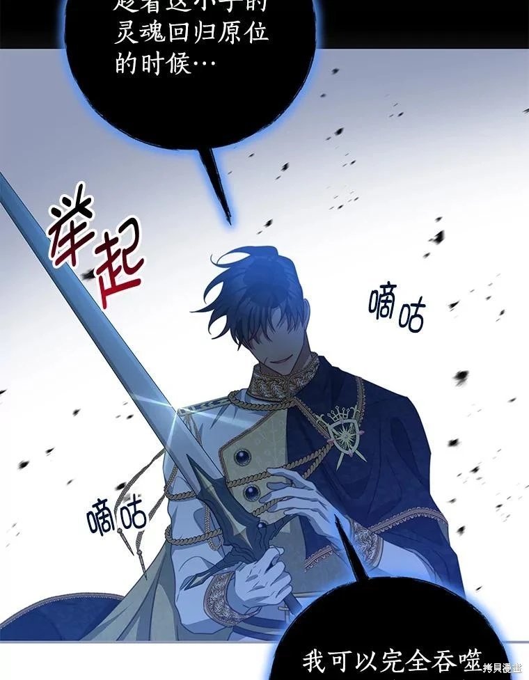 第78话
