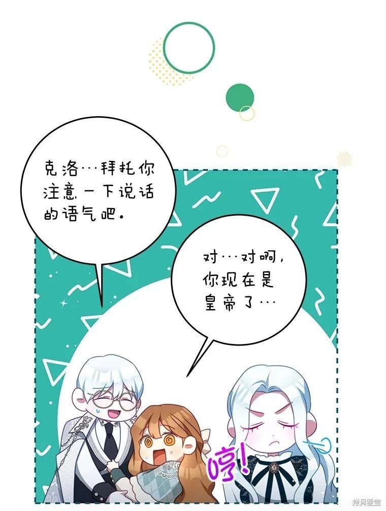 第92话