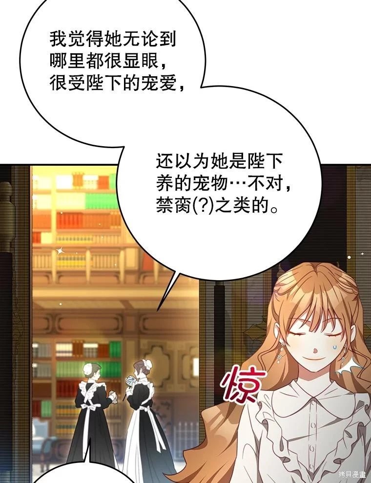 第94话