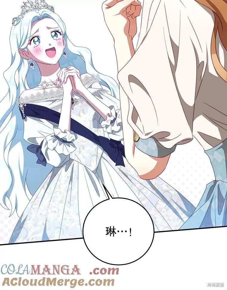 第94话