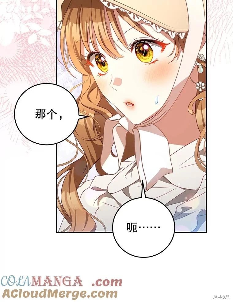 第94话