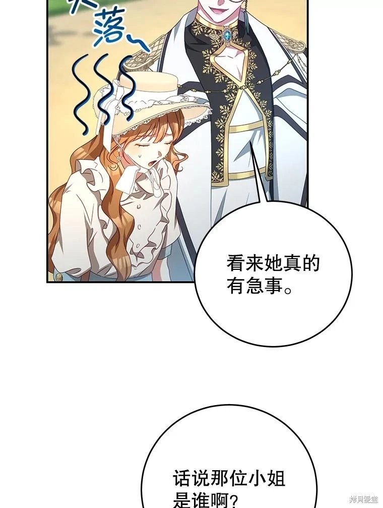第95话