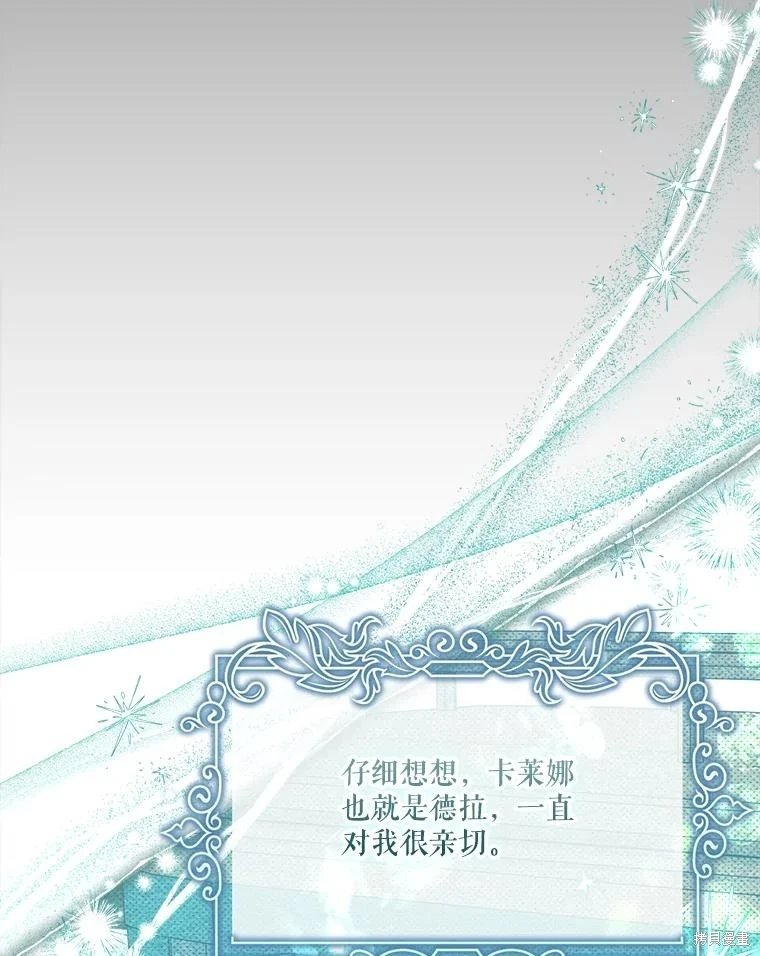 第106话