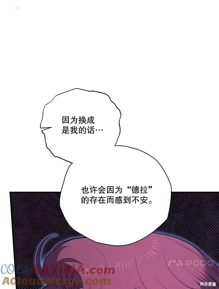 第106话