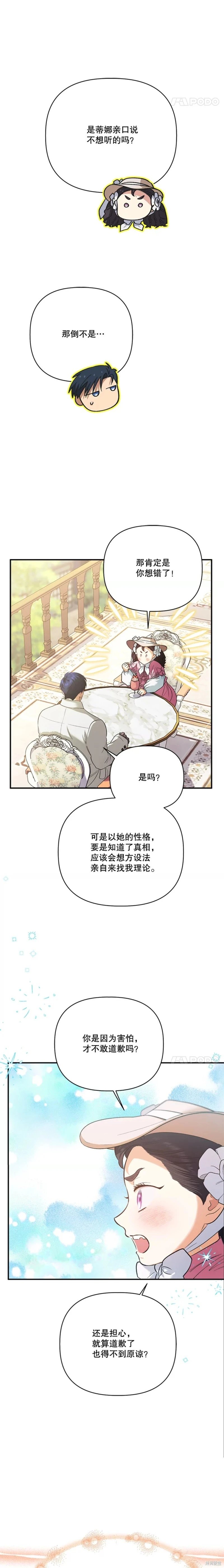 第107话