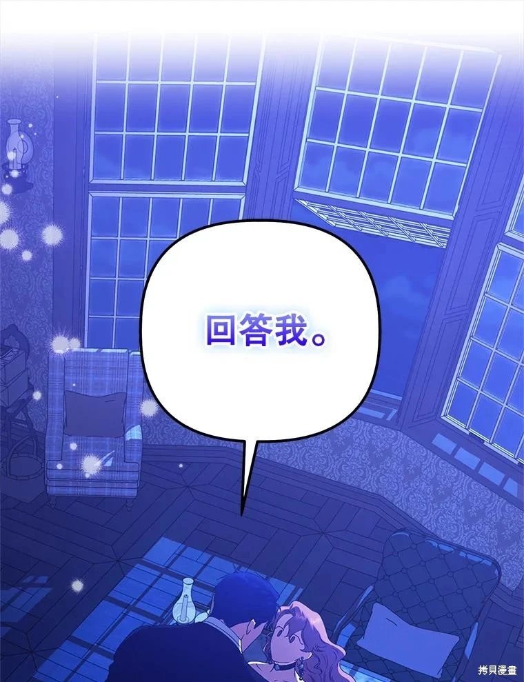 第111话