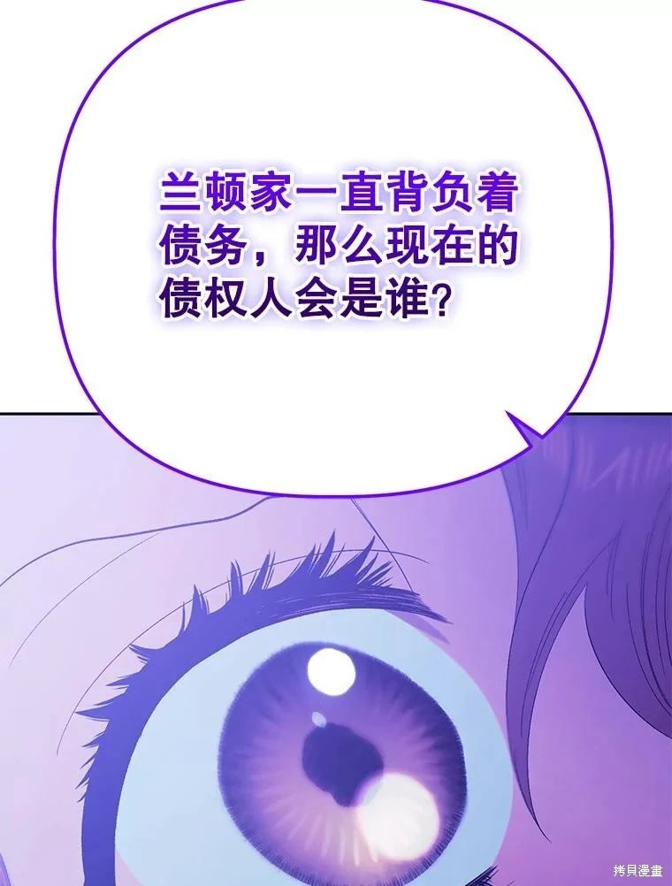 第111话