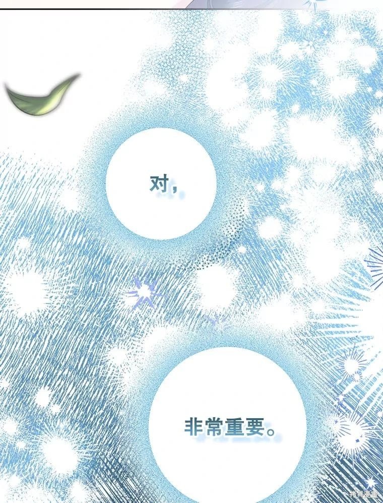 第113话