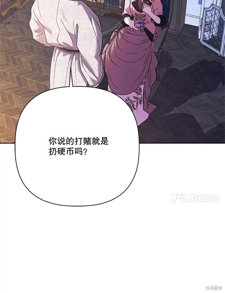 第114话