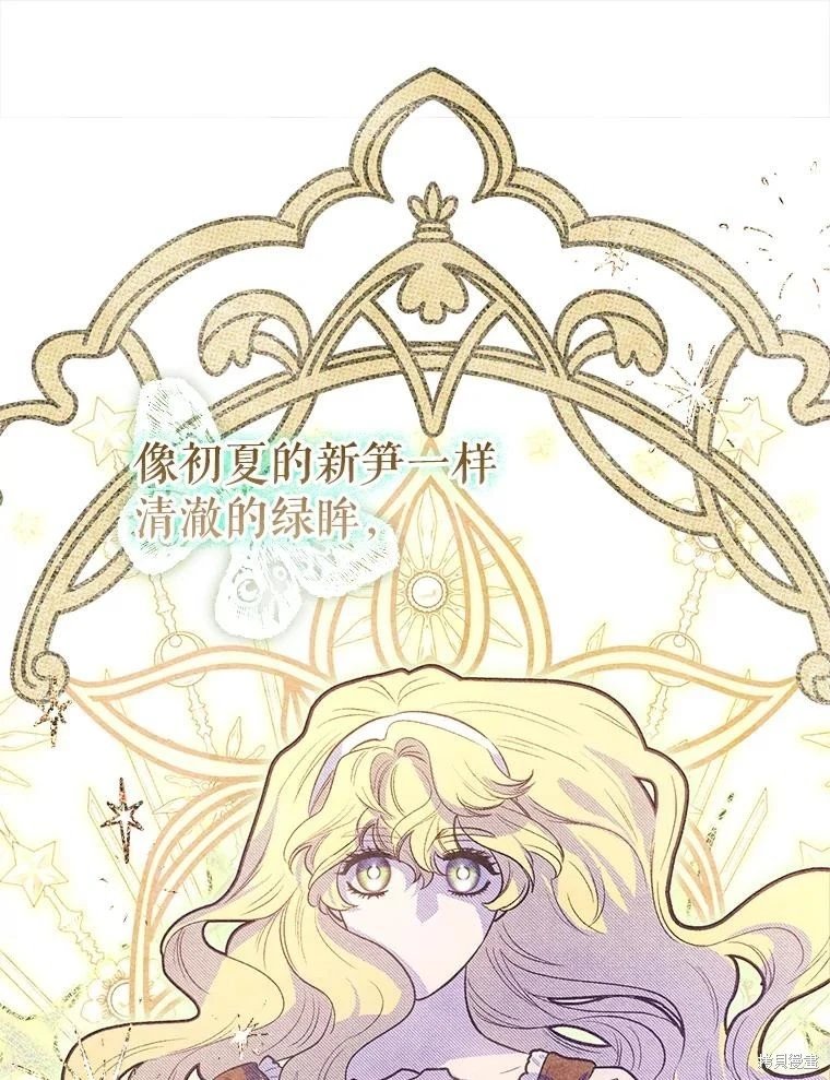 第115话完