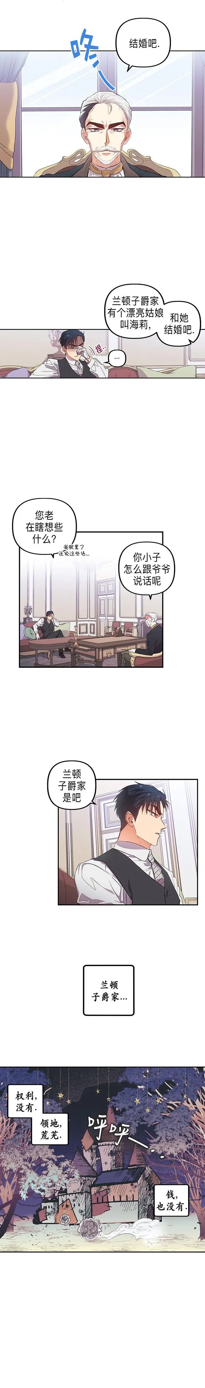 第01话