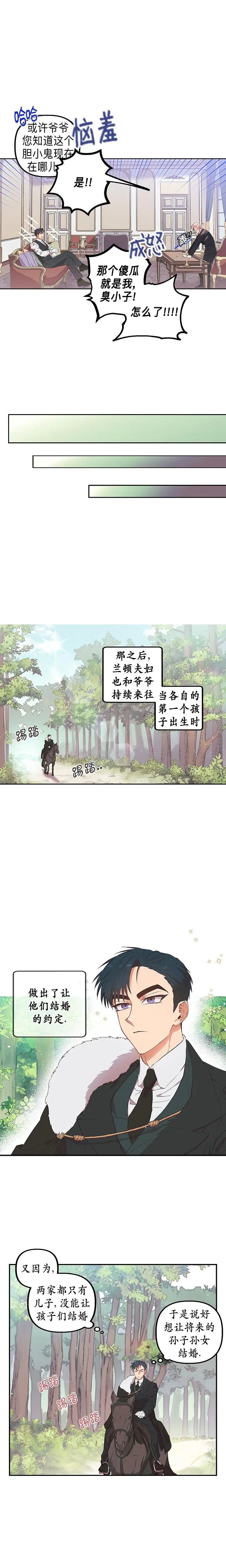 第01话
