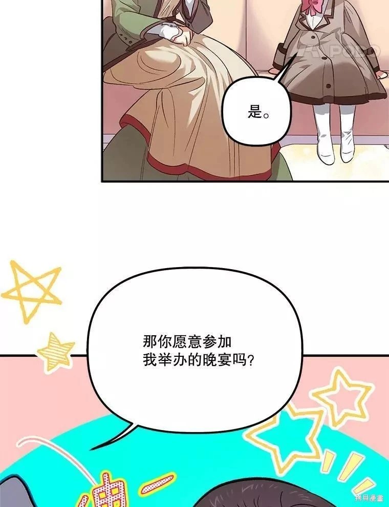 第82话