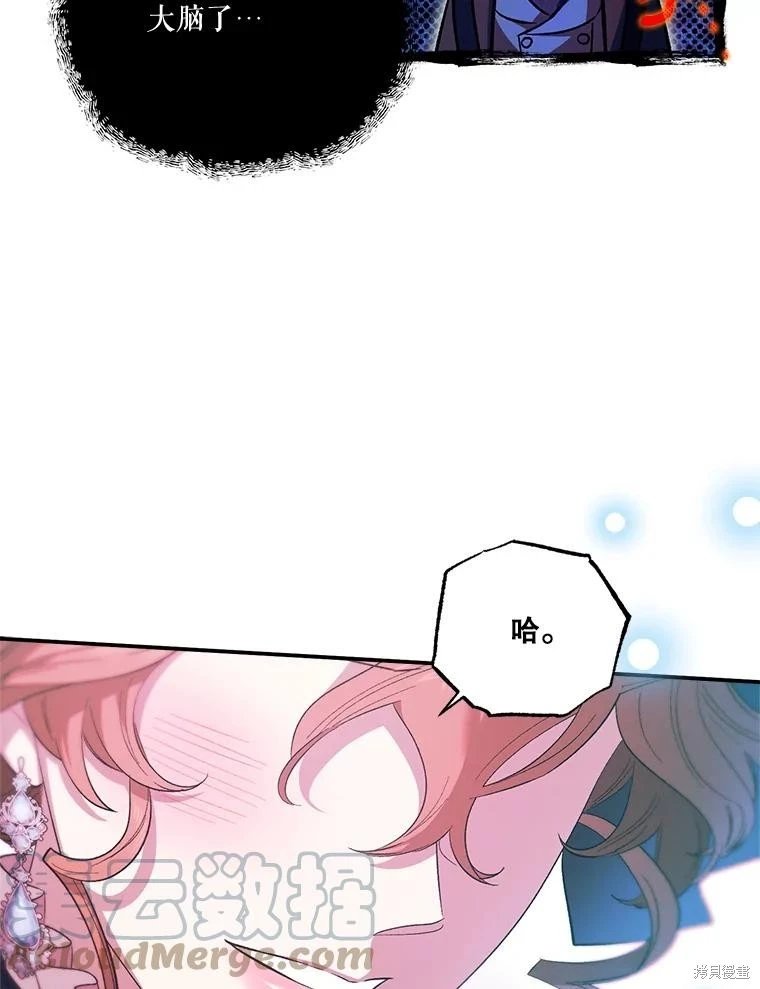 第94话