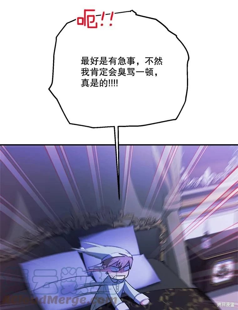 第94话