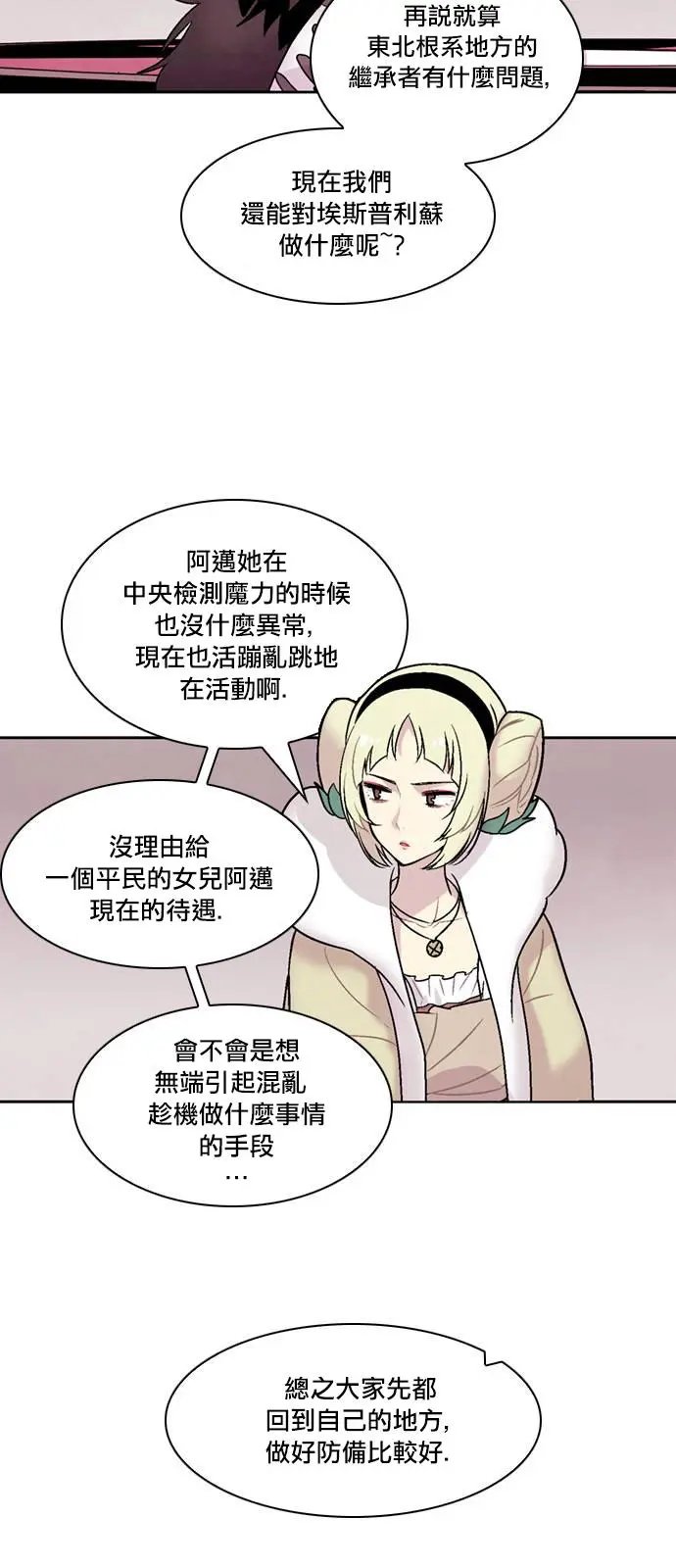 第138回
