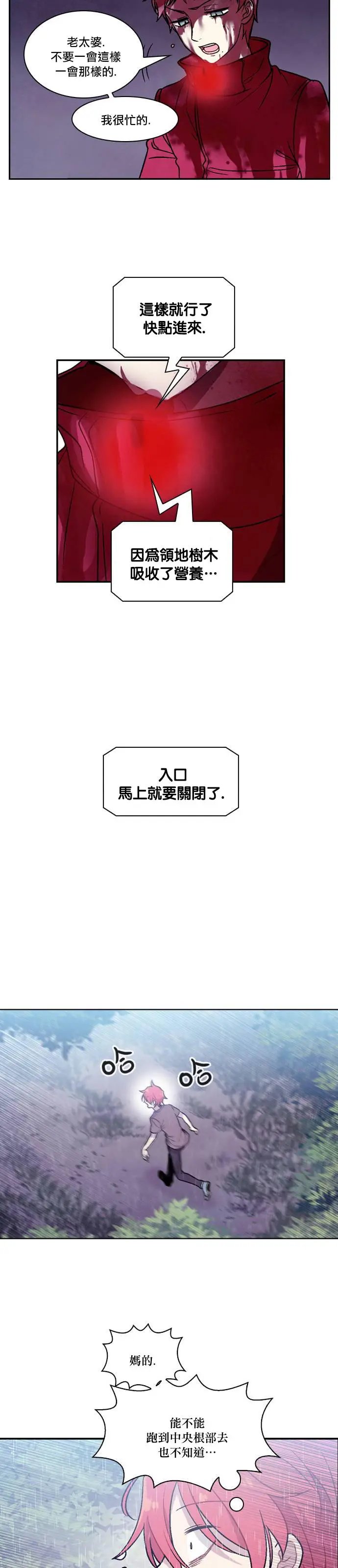第145回