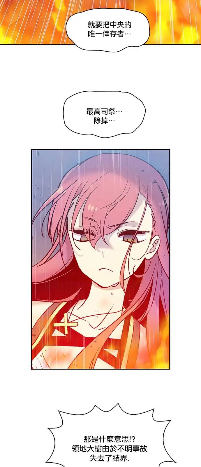 第150回
