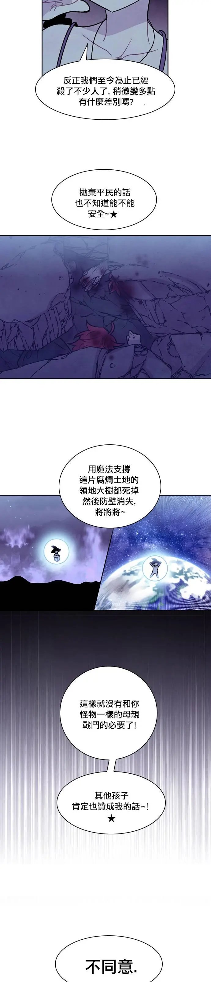 第166话