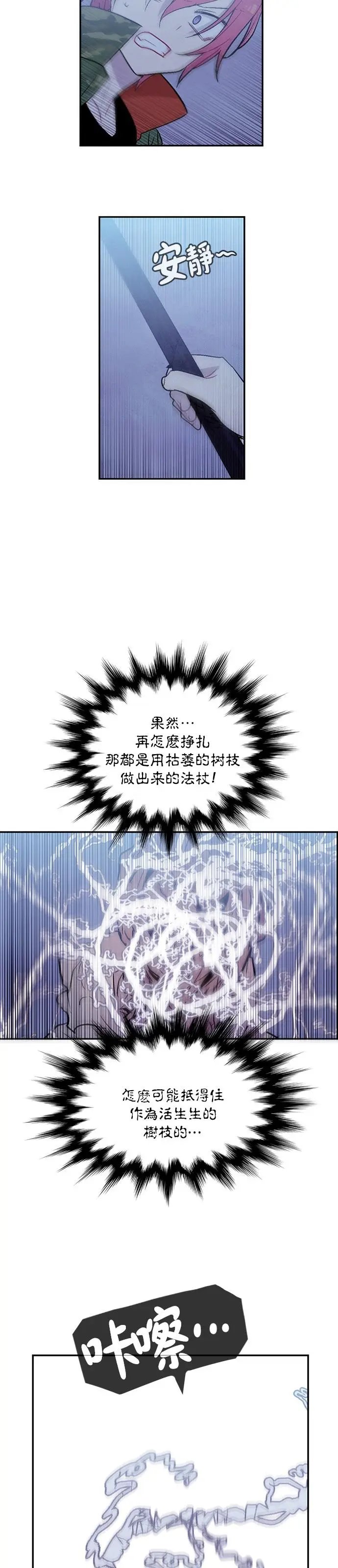 第179话