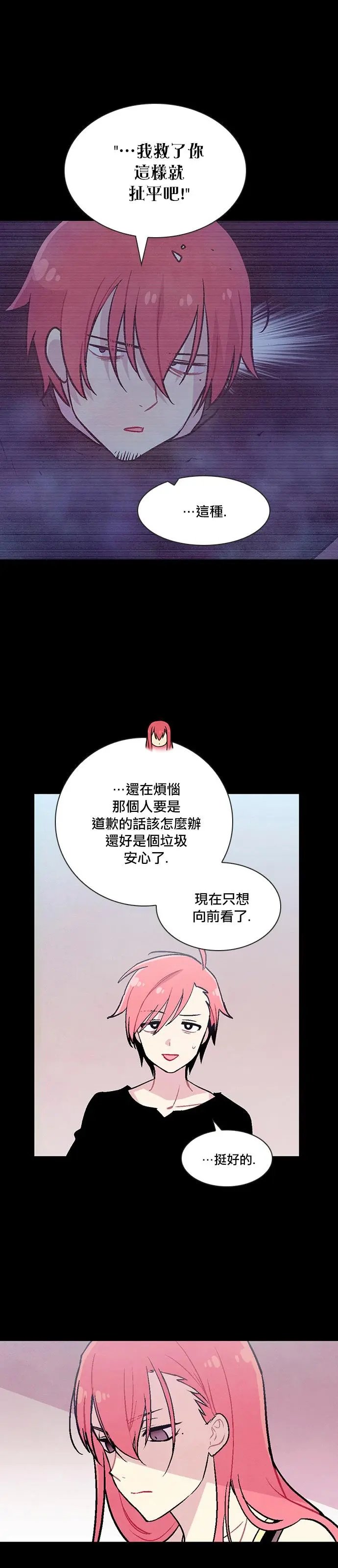 第189话