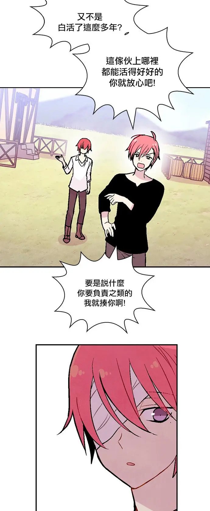 第190话