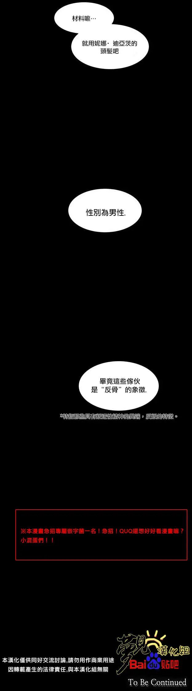 第26回