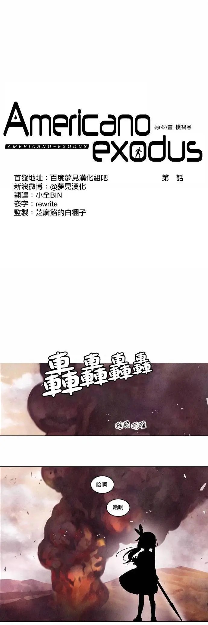 第56回