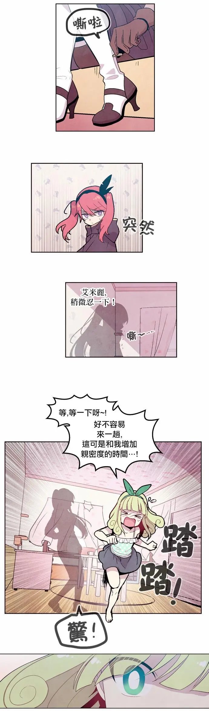 第80回