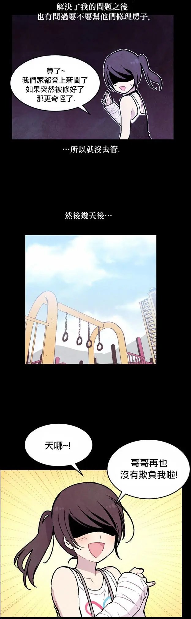 第88回
