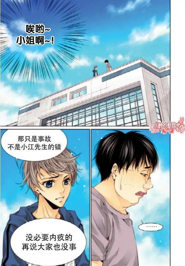 第20回