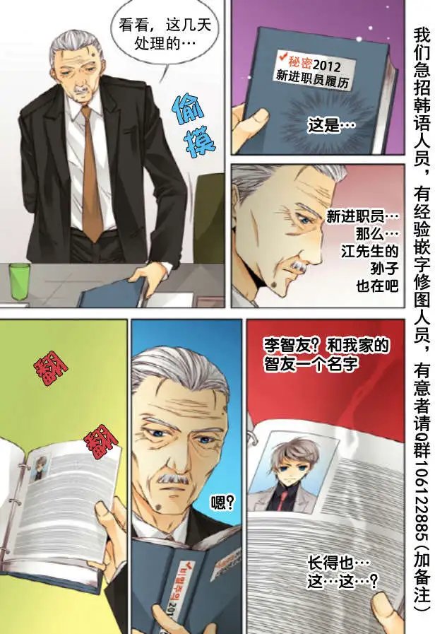第24回